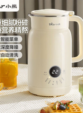 适用小熊豆浆机DJJ-H05C1破壁机家用小型米糊机304内胆多功能免过