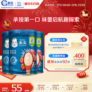 Gerber嘉宝官方旗舰店高铁谷物米粉婴儿宝宝营养辅食米糊250g