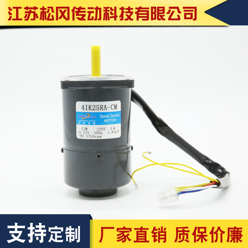 松冈6W-25W-90W-120W-180W-250W-400W调速刹车  厂家直销质保价廉