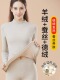 中高领保暖内衣本命年女士羊毛无痕打底衫 大红色加厚加绒秋衣秋裤