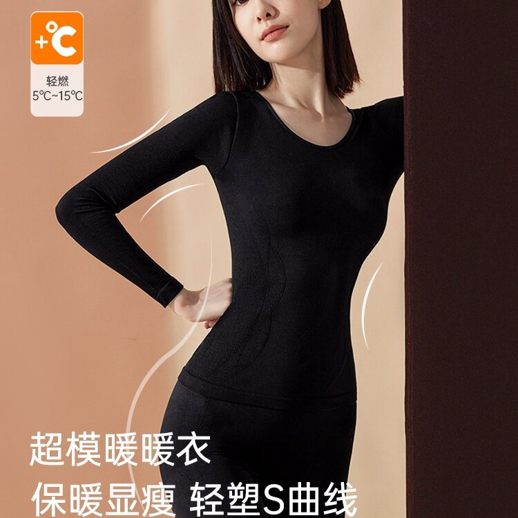 打底保暖内衣套装女款2026新款冬季无痕打底秋衣秋裤美体衣