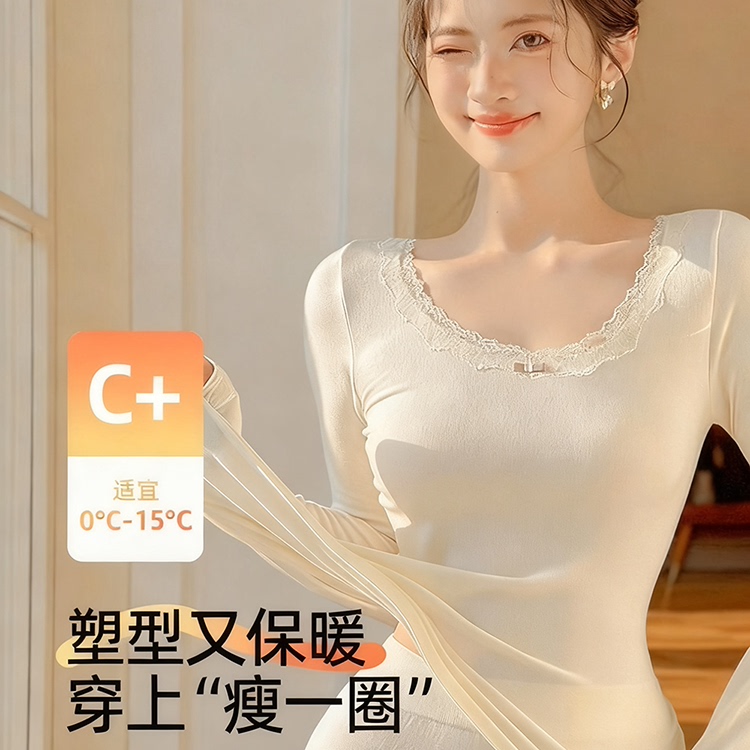 保暖内衣女款2025新款秋冬季德绒发热绵羊毛带胸垫打底衫