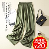 子 抖音垂感质感长裤 丝滑醋酸缎面阔腿裤 女夏高腰真丝铜氨丝直筒裤