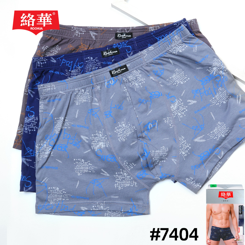 络华男士内裤纯棉100%平角裤头