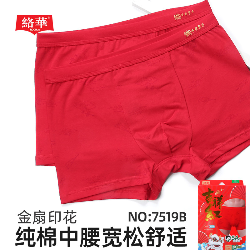 超市同款盒装青年时尚印花