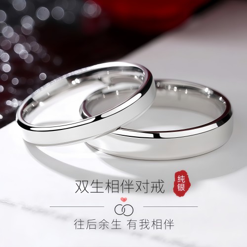 情侣S999银简约光面戒指开口闭口