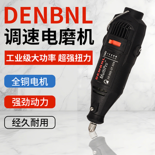 电磨机小型手持电动抛光机打磨抛光电钻切割雕刻工具220V家用电