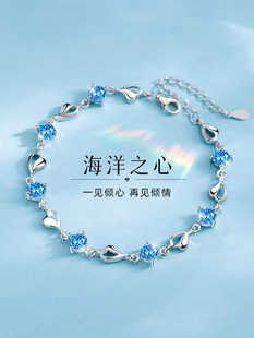 生日礼物女生999海洋之心水晶银手链女款女士女生女纯银手饰首饰