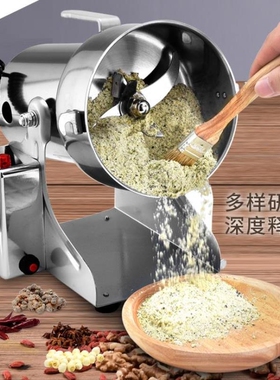 小型粉碎机研磨机打粉机商家用磨粉机超细破碎机五谷中药材破壁机