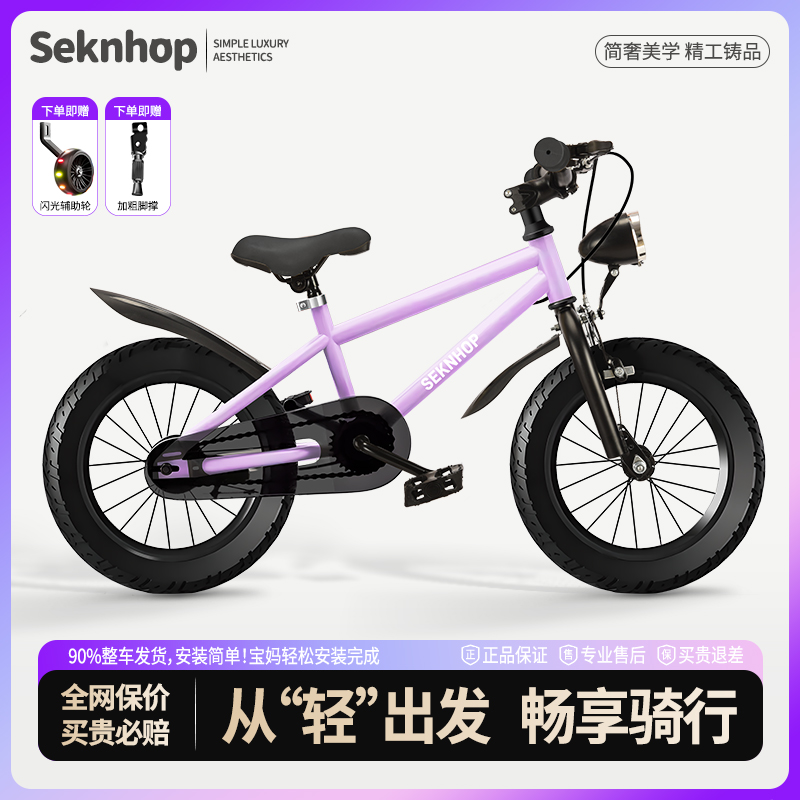 儿童自行车3-6-10岁男孩女孩