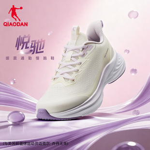 乔丹悦驰跑步鞋女子运动休闲跳绳鞋2026春季新款减震跑鞋官方正品