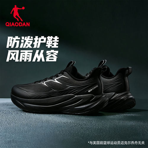 乔丹雨燕6lite防水黑色跑步鞋男
