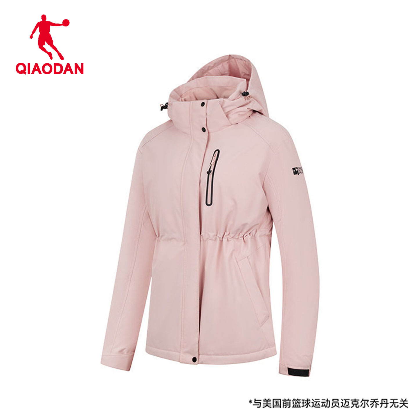 乔丹中科探羽绒服可拆卸帽外套