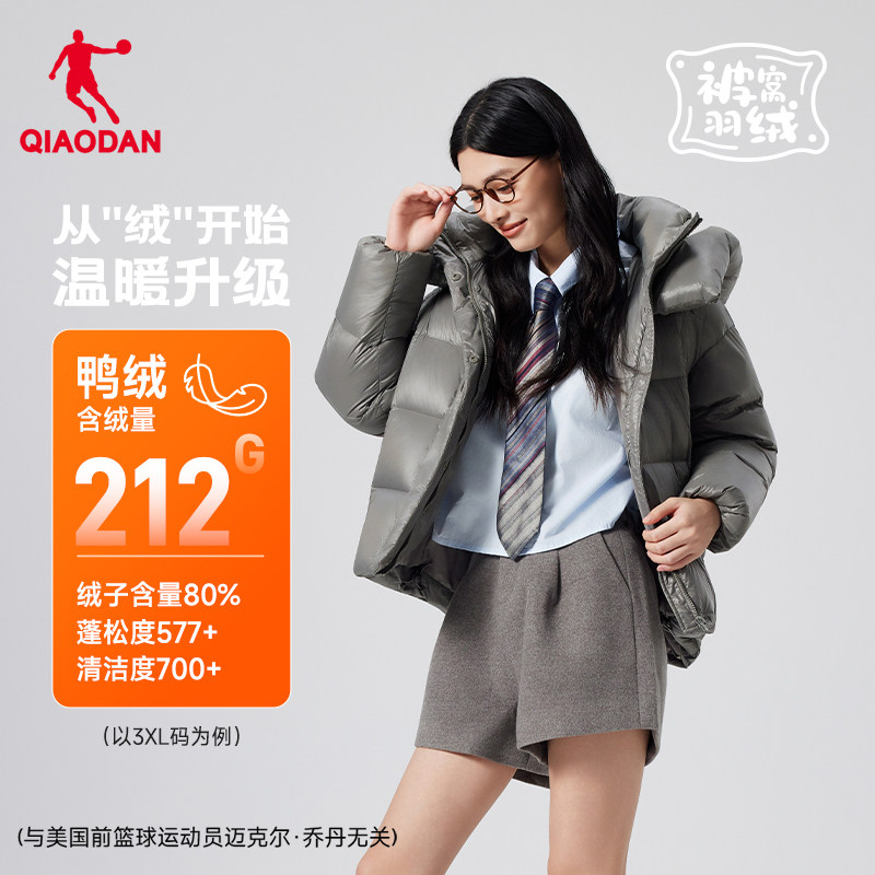 乔丹泡芙羽绒服外套大帽面包服