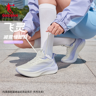 乔丹飞灵减震轻便跑步鞋运动鞋2026春季新款女士网面软底通勤跑鞋