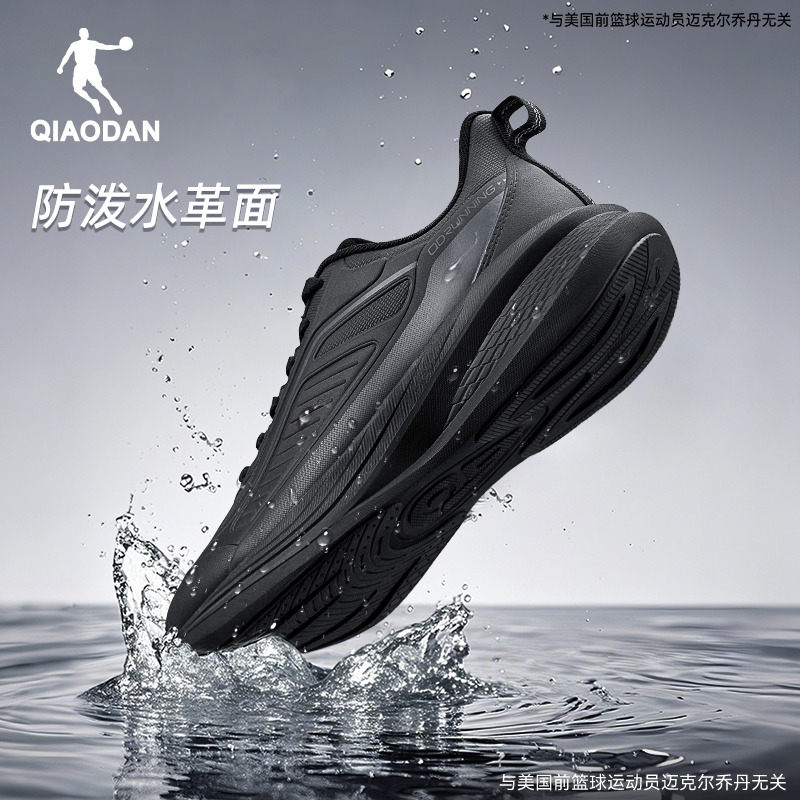 乔丹雨翼4防水跑步鞋男黑色运动鞋革面2025夏季新款减震跑鞋皮面
