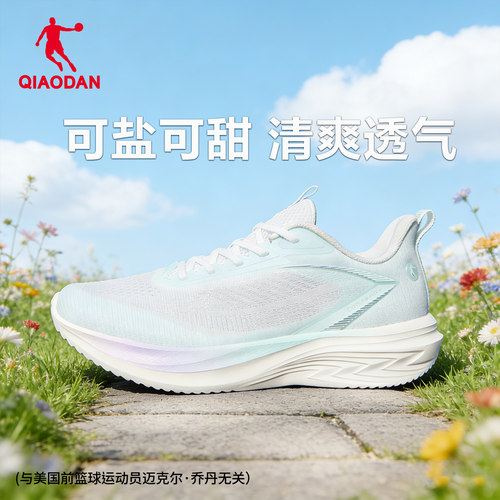 乔丹轻速lite6女跑步跳绳鞋