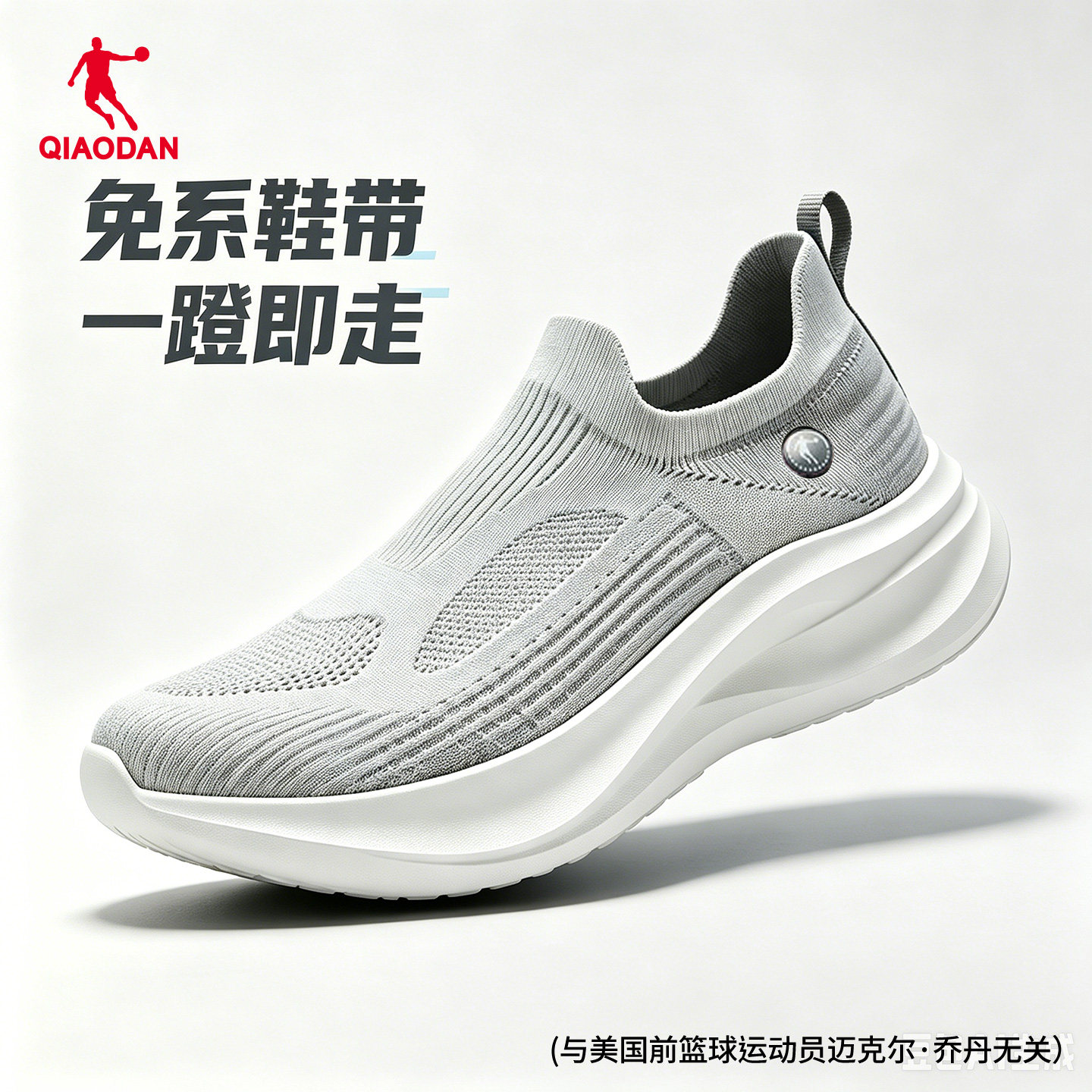 乔丹一脚蹬男鞋跑步运动鞋爸爸新款官方正品中老年灰色健步休闲鞋