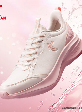 乔丹跑步鞋女2025冬季皮面防水休闲运动鞋学生初中生软底跳绳鞋女