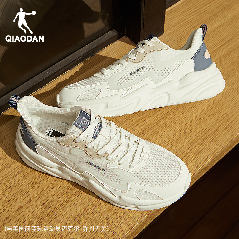 乔丹休闲鞋男运动鞋2026夏季新款网面透气老爹鞋轻便白色鞋子男鞋