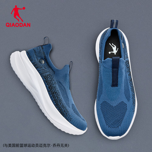 乔丹蓝色一脚蹬软底健步休闲鞋男