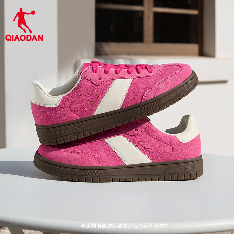 CC鞋丨乔丹粉色德训鞋女潮流2025冬季新款情侣T头鞋彩色运动鞋男