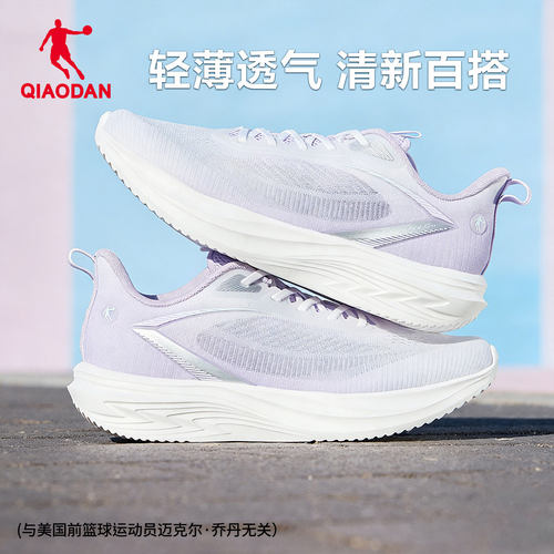 乔丹轻速lite6女跑步跳绳鞋