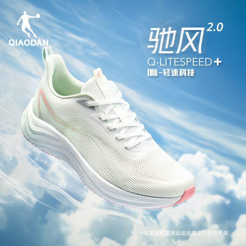 乔丹驰风运动鞋女透气薄款2026夏季新款一体织减震轻便软底跑步鞋