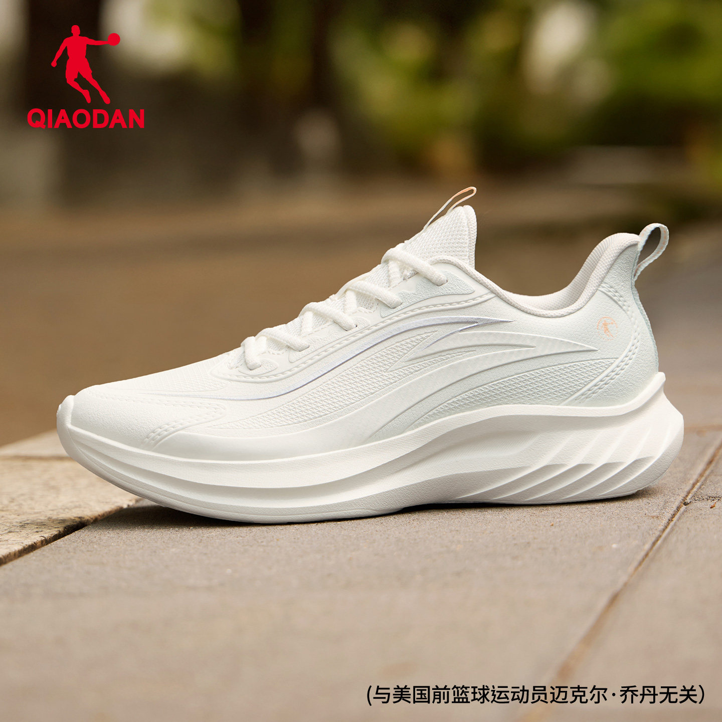 乔丹悦雨女鞋跑步鞋皮面防水跳绳