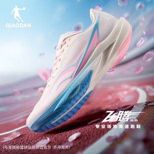 乔丹飞腾3女鞋专业场地体测跑步鞋女竞速训练学生运动鞋减震透气