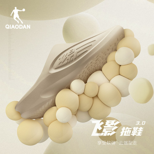 乔丹飞影PB拖鞋3.0软底防滑