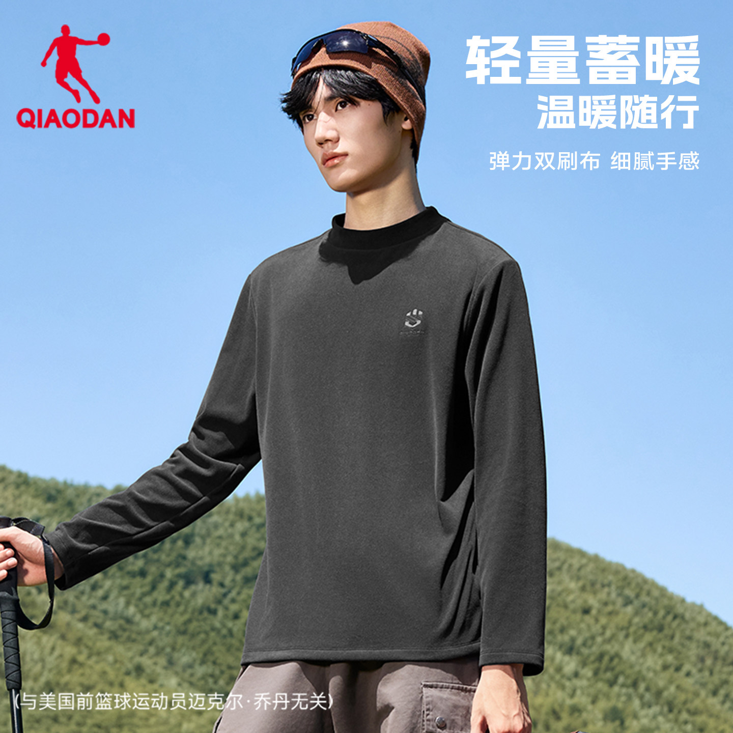 乔丹摇粒绒卫衣男抓绒衣黑色长袖