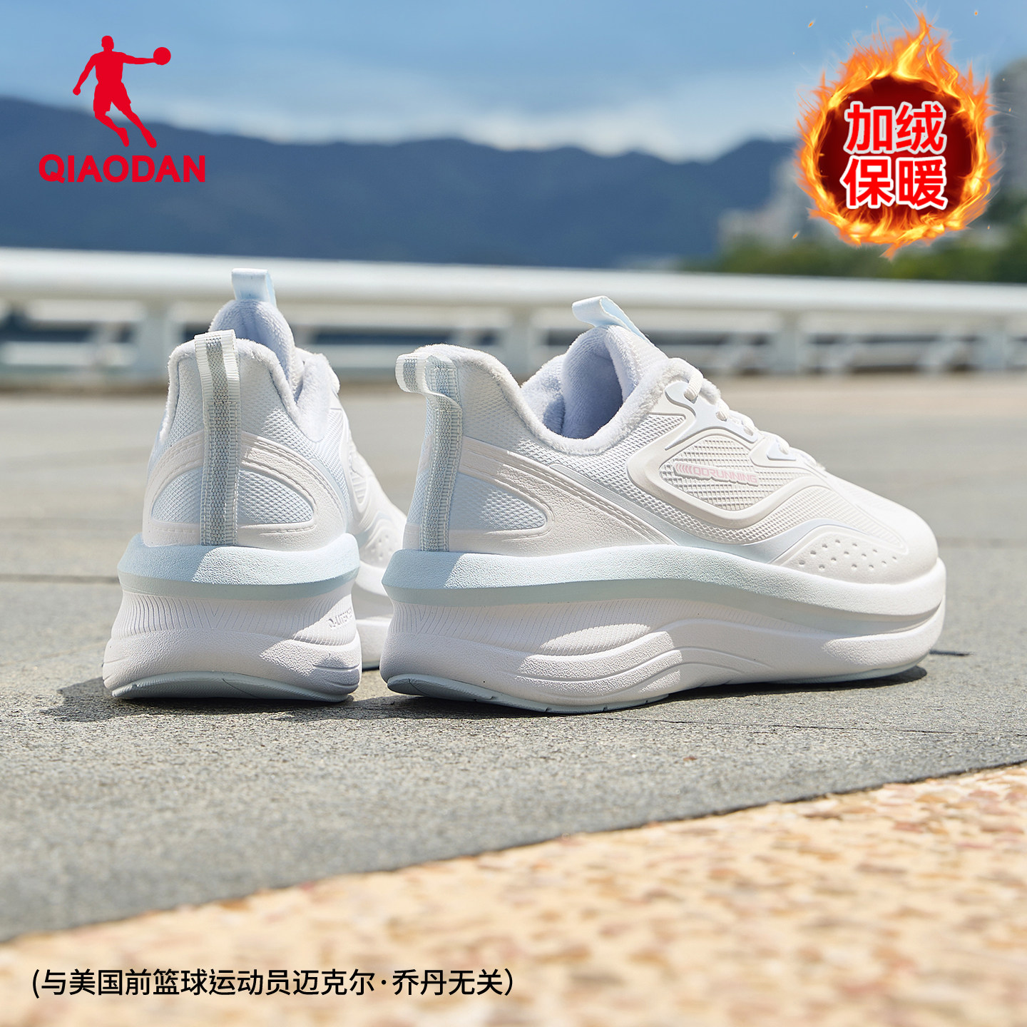 乔丹加绒棉鞋女冬季官方正品厚底增高妈妈通勤保暖跑步运动休闲鞋