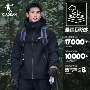 乔丹山神硬壳户外冲锋衣男士冬季加厚登山服露营防风情侣运动外套
