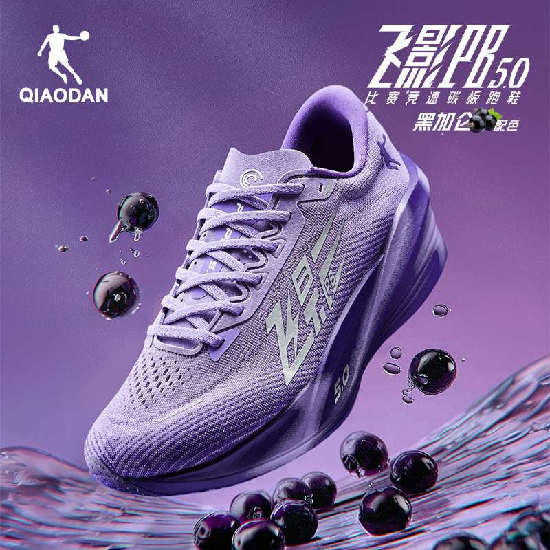 乔丹飞影PB5.0跑步鞋马拉松竞速