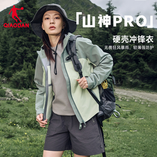 乔丹加绒厚外套女士2025冬季新款保暖防风通勤休闲黑色宽松风衣女