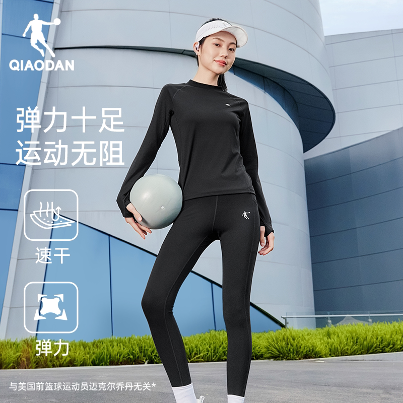 乔丹紧身衣套装女士瑜伽健身服