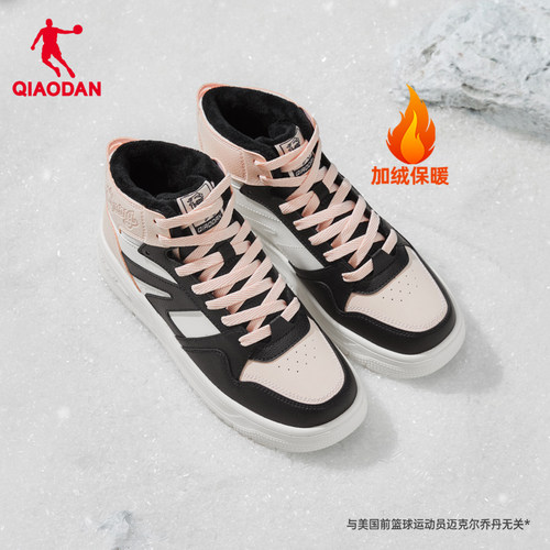 乔丹加绒保暖棉鞋百搭