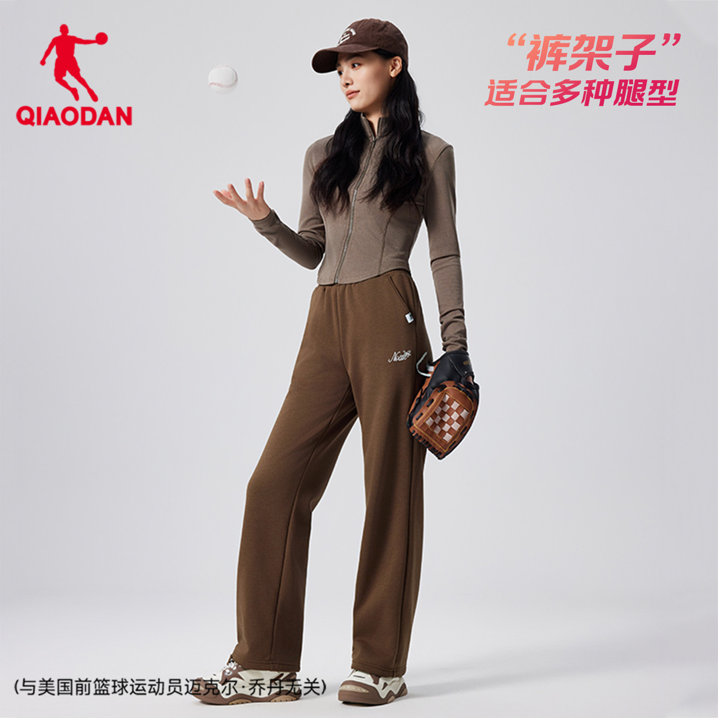 阔腿长裤直筒乔丹女生