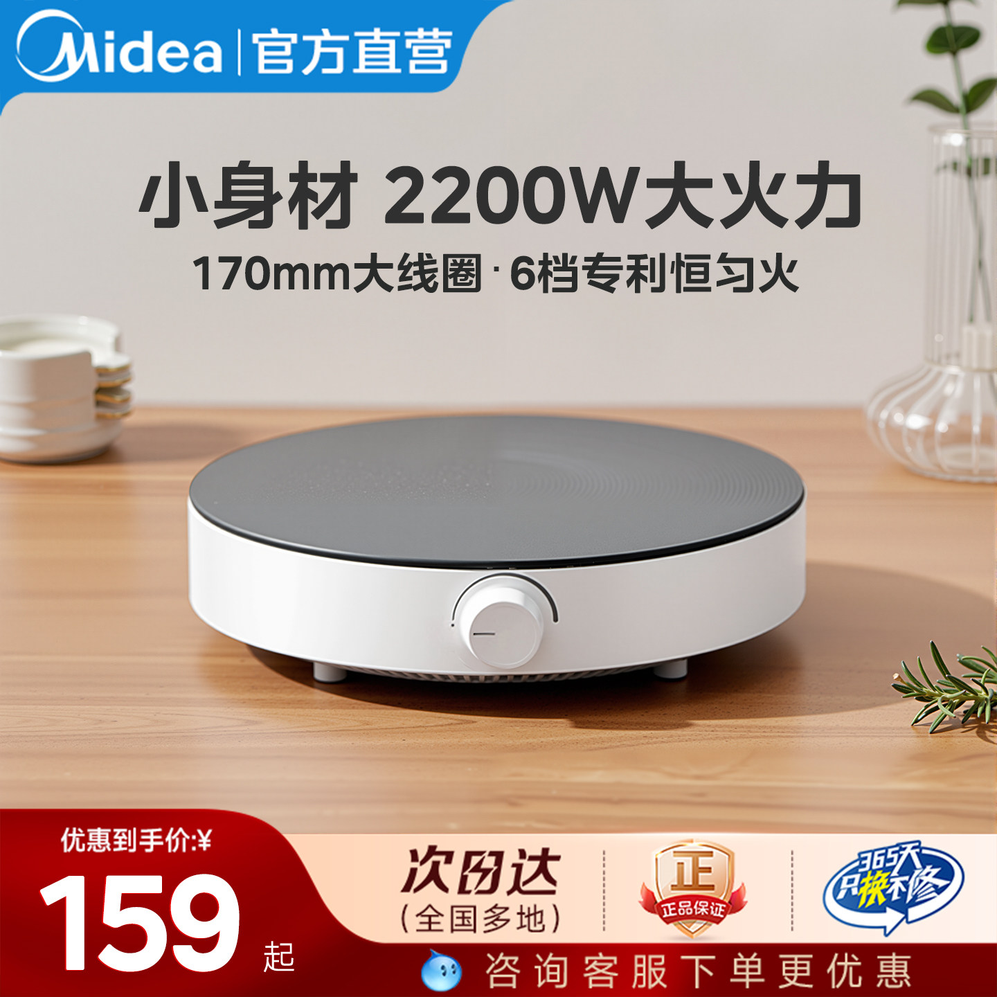 美的电磁炉新款小型电磁炉家用迷你圆形火锅专用大功率一体电池炉