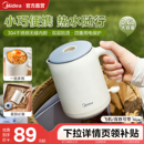 美 烧水壶mini小型宿舍学生热水壶迷你小功率旅行便携电热水壶