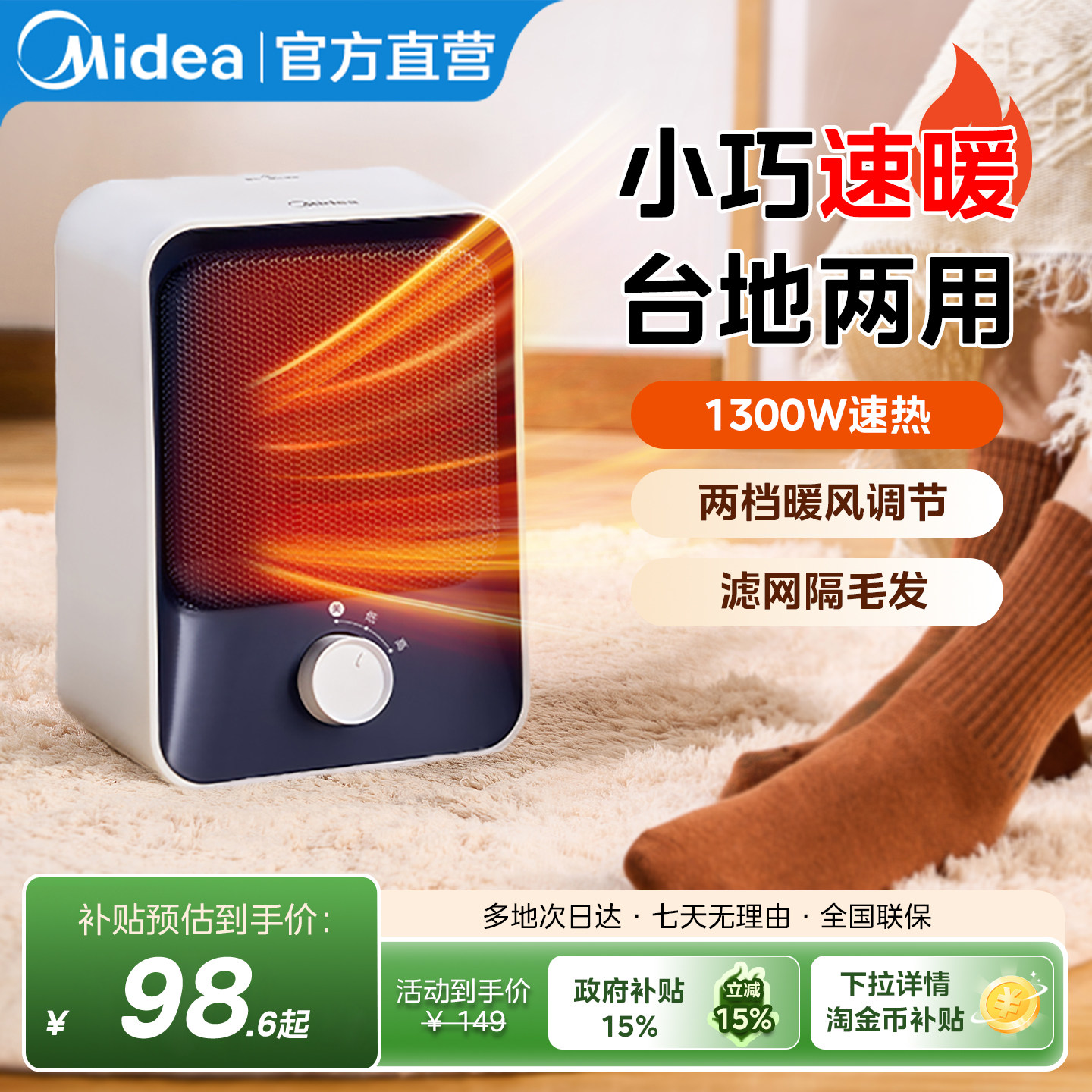 ����ȡů��С��ů�����ů�����ܵ�ů���칫��С̫�������������� �ڰ�ɫ 98.6Ԫ(������)