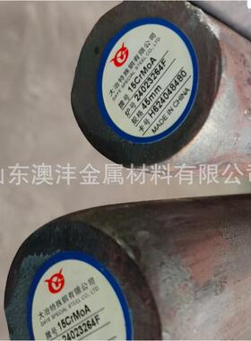 销售15CrMo热轧圆钢合金圆钢SCM415线材5.5mm-20mm规格全