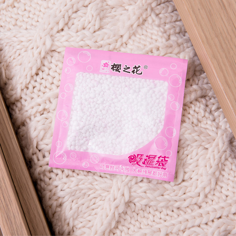 强力吸湿袋20袋衣柜相机防潮除湿防霉干燥剂抽屉收纳125g*4