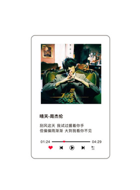 周杰伦JAY周边会唱歌的音乐冰箱贴音乐墙不用手机不用NFC装饰礼物