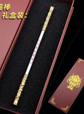 金箍棒纯铜实心如意金箍棒纯铜金箍棒武器玩具模型工艺品摆件玩具