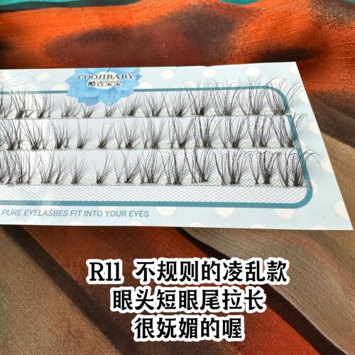 酷吉宝宝单线软梗假睫毛R11毛绒绒眼尾长淡妆妩媚凌乱透明梗