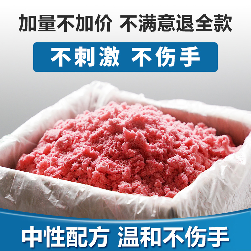 丽诚洗手粉黑手变白手汽修洗手粉