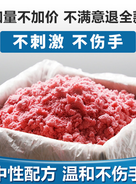 丽诚洗手粉汽修去油王黑手变白手磨砂泥机修工业油污中性洗手沙