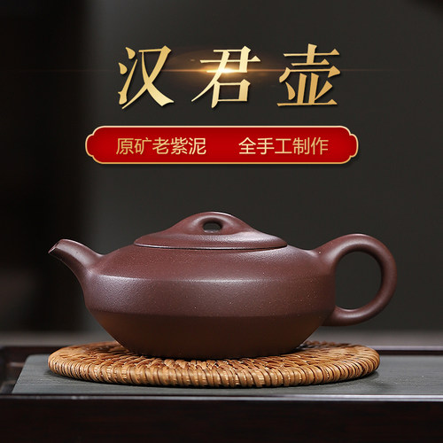 纯手工宜兴紫砂壶原矿